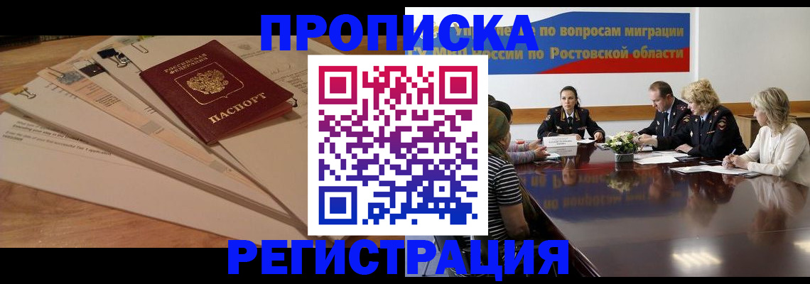 пропишу в квартире в Ступино